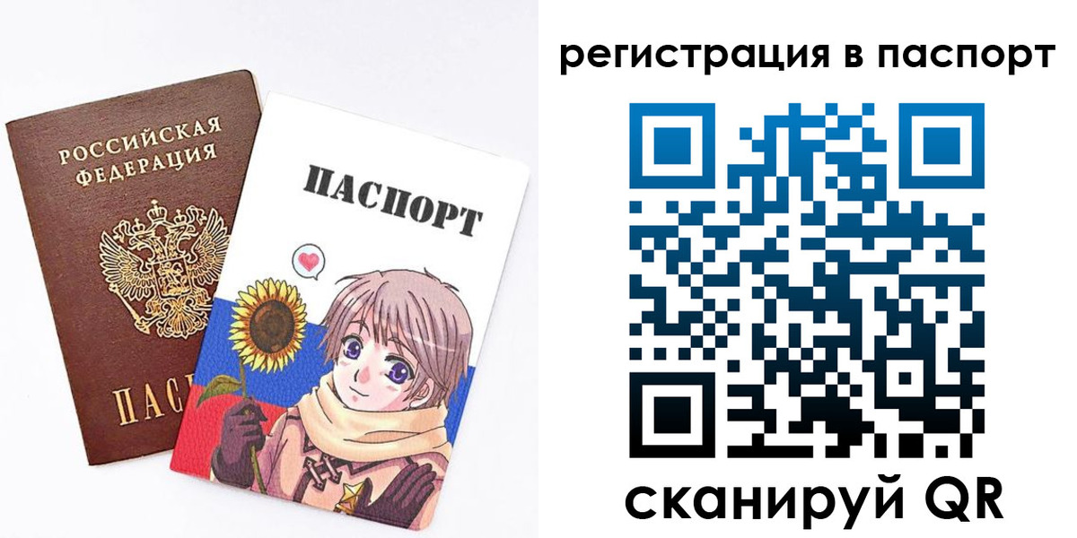 пропишу в квартире в Копейске