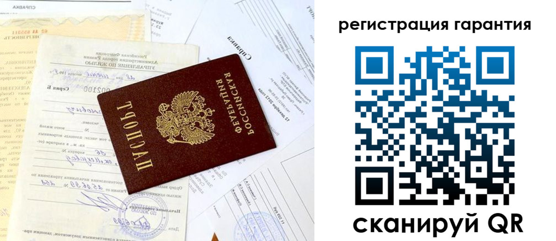 регистрация для школы в Копейске