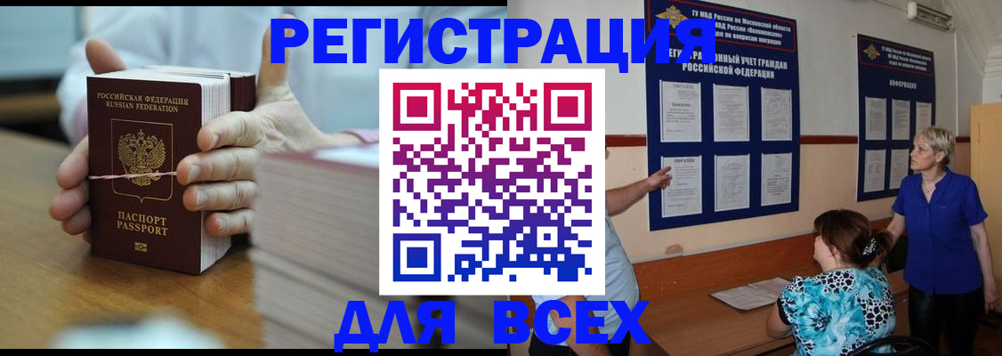 регистрация для школы в Копейске