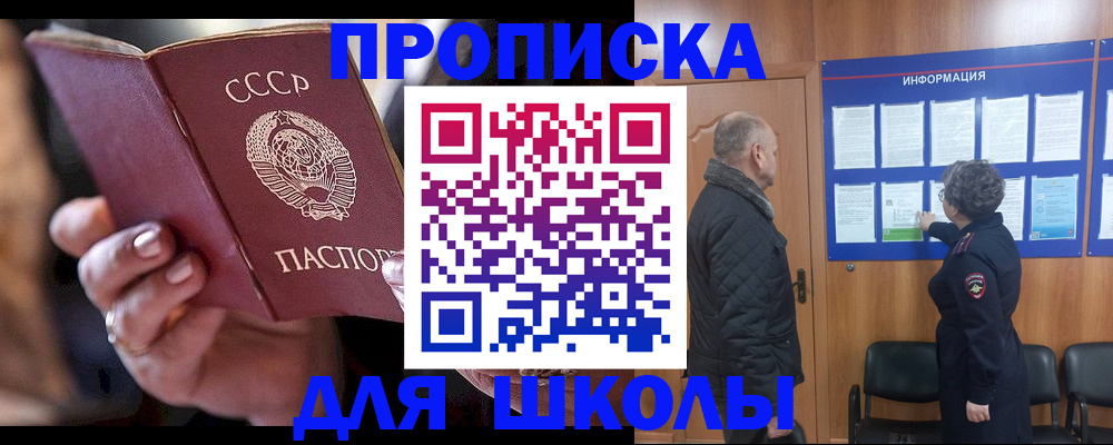 регистрация в Копейске